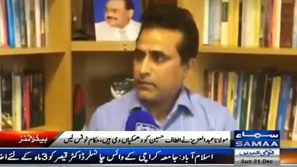 HeadLines News 3 AM 21 December 2014 Samaa News TV