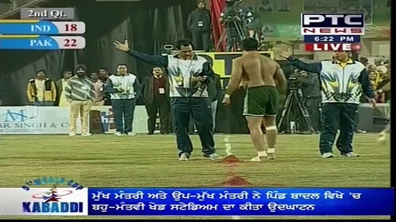 India vs Pakistan - 5th World Cup Men's Kabaddi  Final 2014