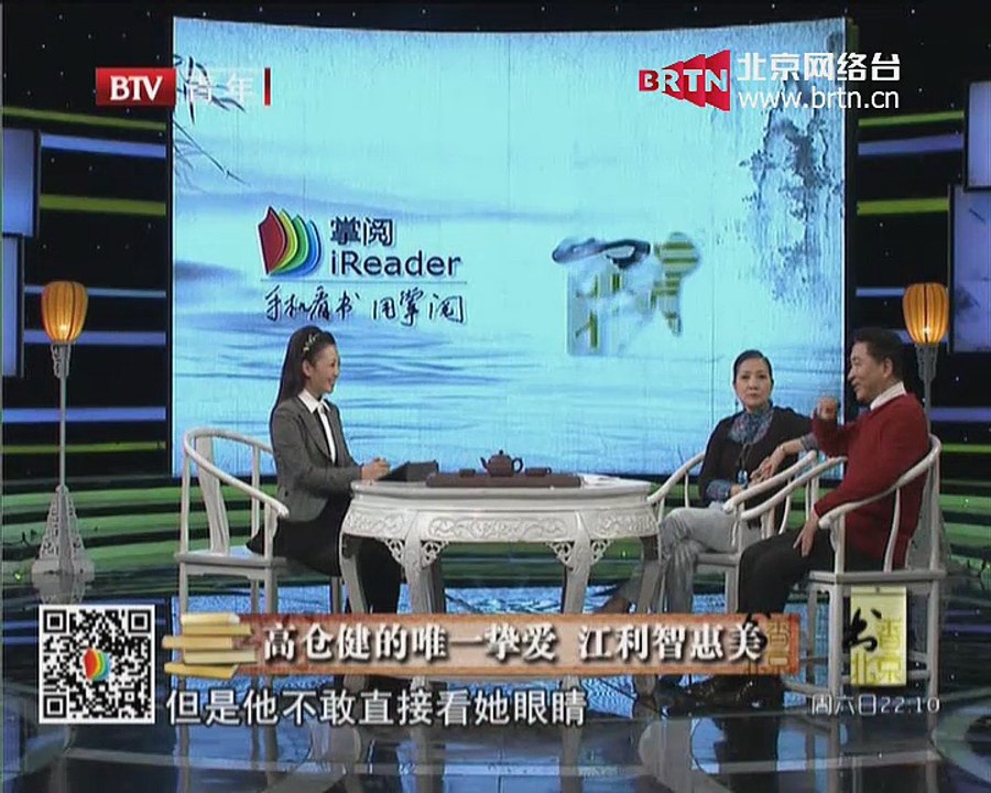 20141220 书香北京 2014-12-20