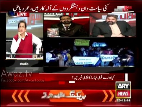 Sahibzada Hamid Raza blasts Moulana Abdul Aziz & taunts hims with -Jihad bil Burqa-