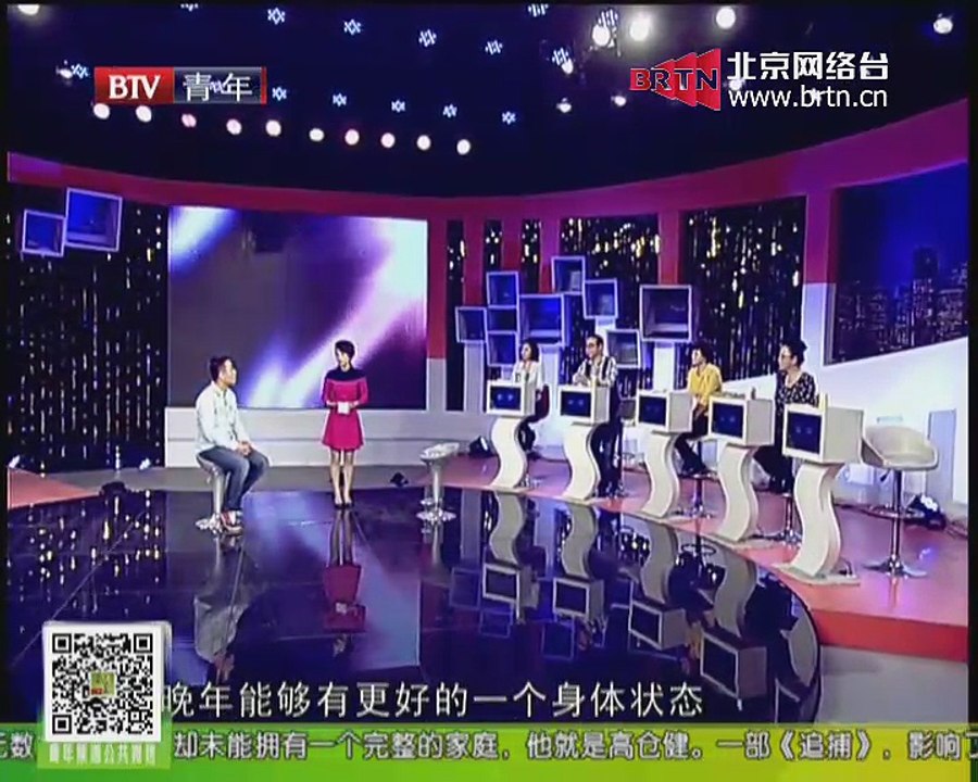 20141220 谁在说 2014-12-20