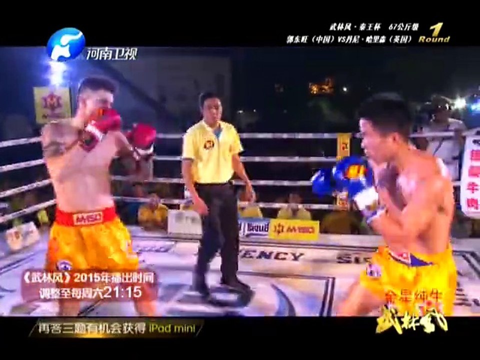 20141220 武林风  WLF泰国站 环球拳王争霸赛