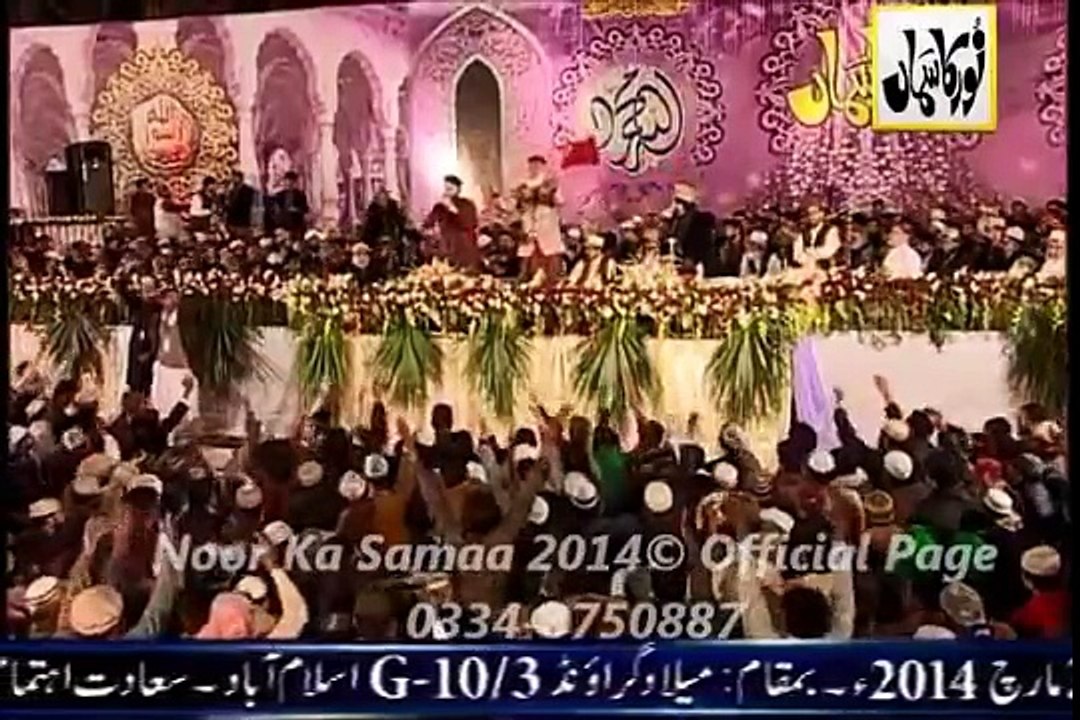 Ab Tu Bas Aik He Dhun Hai By GHULAM MUSTAFA in NOOR KA SAMAA 2014 Islamabad