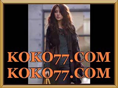 프리메라리가바셀＼＼＼ ΚοΚο７７점Ｃｏm ／／／농구해외토토 해외픽