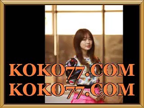 스포츠배당＼＼＼ ΚοΚο７７점Ｃｏm ／／／느바라이브스코어 느바 중계