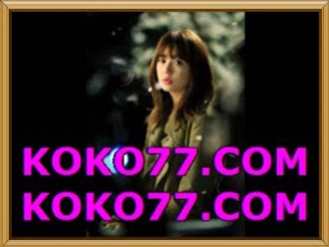 온라인프로토＼＼＼ ΚοΚο７７점Ｃｏm ／／／nba해외배당 온라인토토