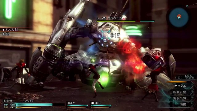 Final Fantasy Type 0 (PS4) - Trailer Jump Festa 2015