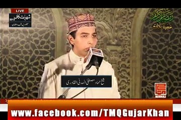 Qaseeda Burda Shareef