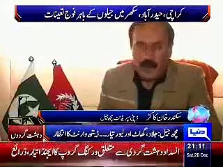 Balochistan Main Bhi Pansi Ki Tiyari  – 20=12=2014