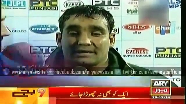 ARY News Bulletin 21st December 2014 - GEO News 21 Dec 2014 - Dunya News 21-12-2014