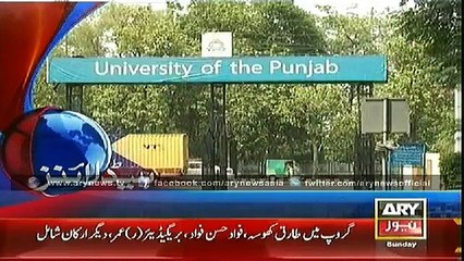 Headlines - 1300 - Sunday - 21 - Dec - 2014