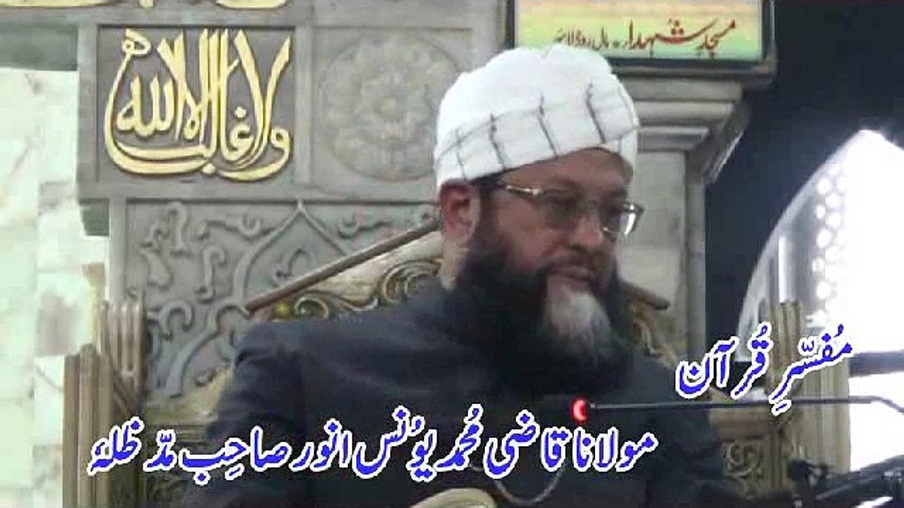 Jumah 19-12-2014