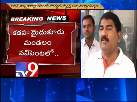 Red sanders smugglers attempt suicide in Kadapa