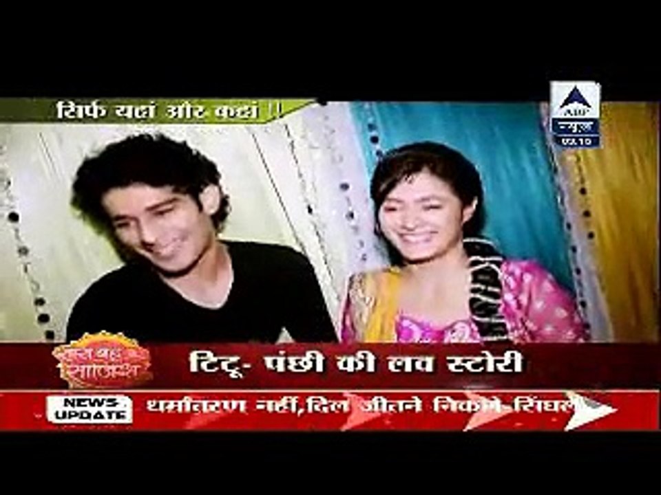 Fatafat Express 21st December 2014 Up Coming New Serial On Starplus www.apnicommunity.com'