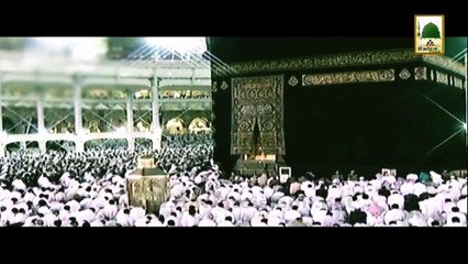 Azaan e Maghrib - Beautiful Voice of Asad Attari