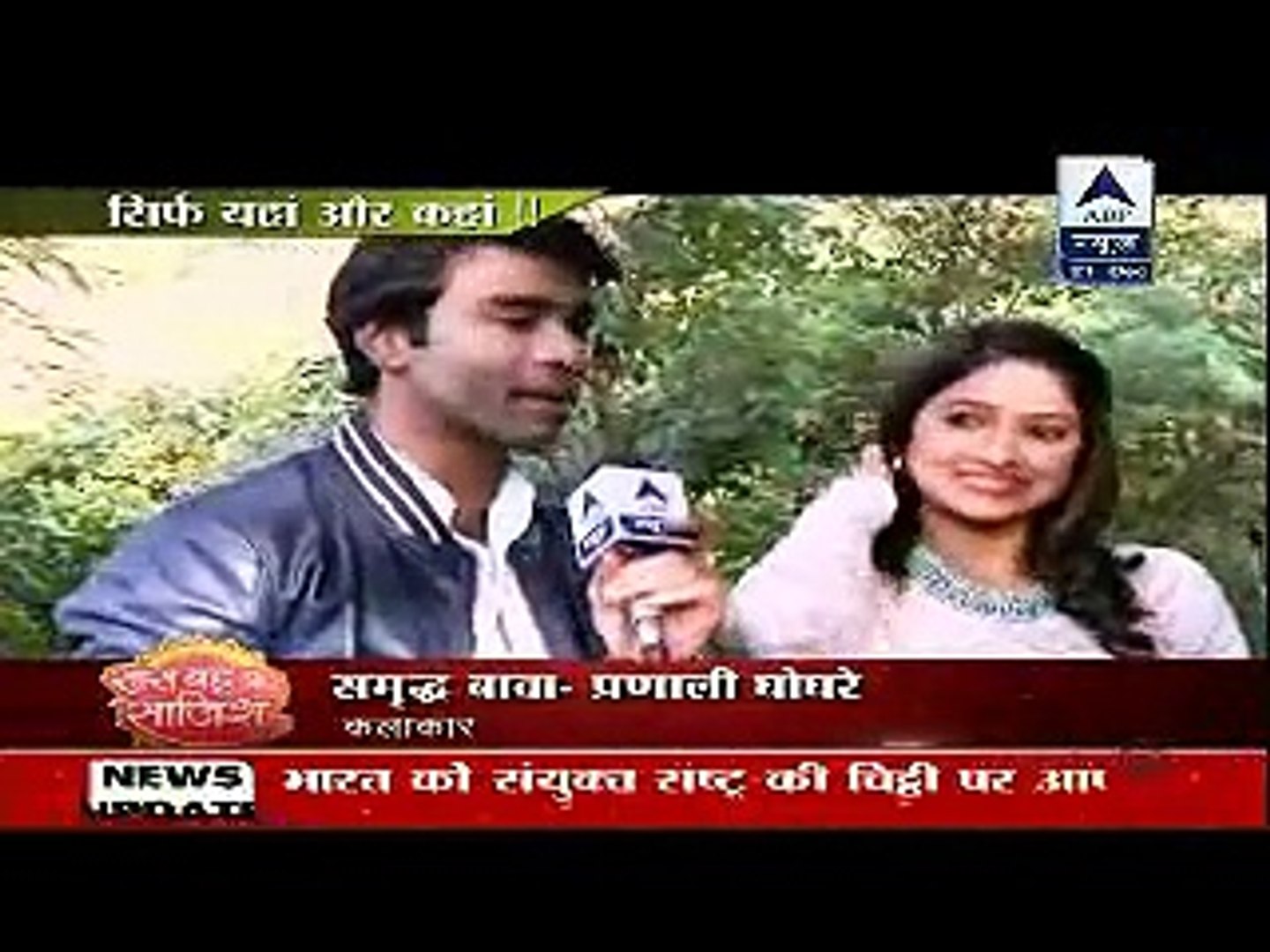 Mere Rang Mein Rangne Wali 21st December-2014 Liladhar Ko Gadi Hue Kharab  www.apnicommunity.com - video Dailymotion