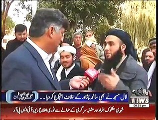 Watch What Kind of Students Generated by Lal Masjid