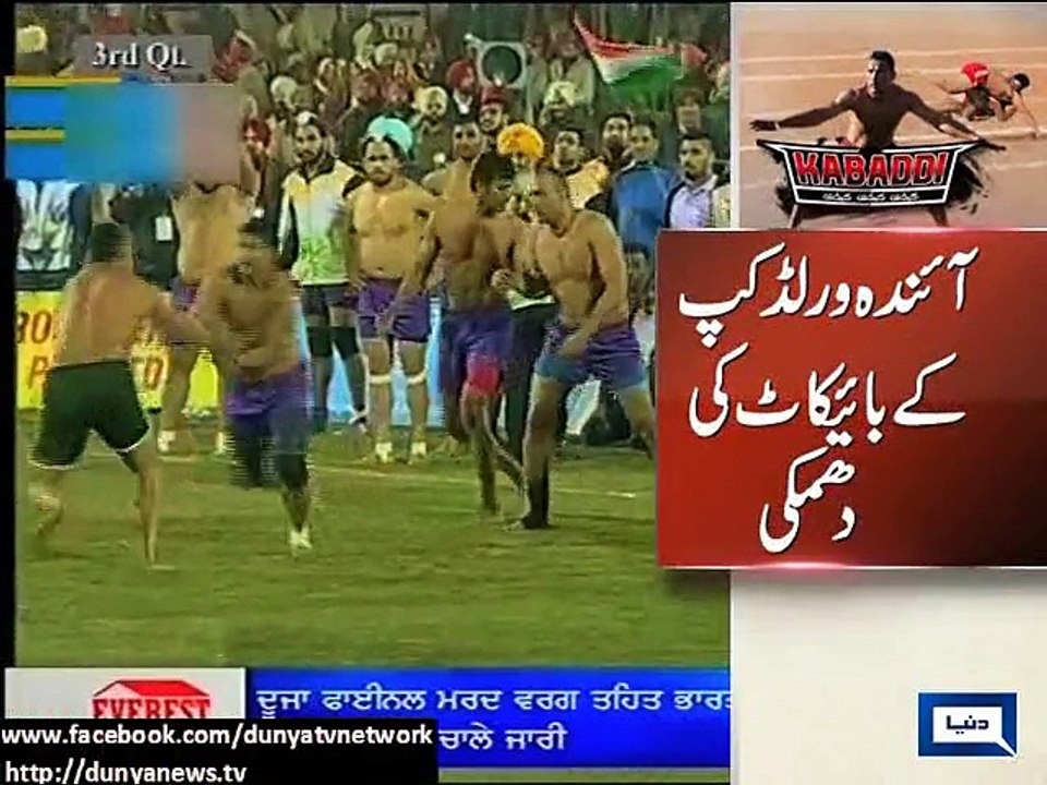 India won kabbadi world cup with rigging