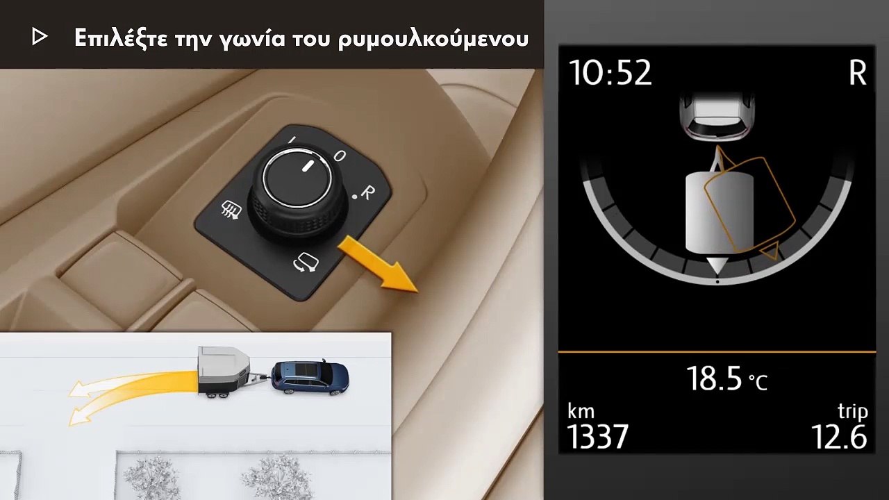 New Passat TailerParkAssist_1