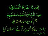 ایک کامل دعا جو ہر مسلمان کو خلوص نیت کے ساتھ کرنی چاہے IK KAAMIL DUA - MUFTI FAZAL AHMAD CHISHTI