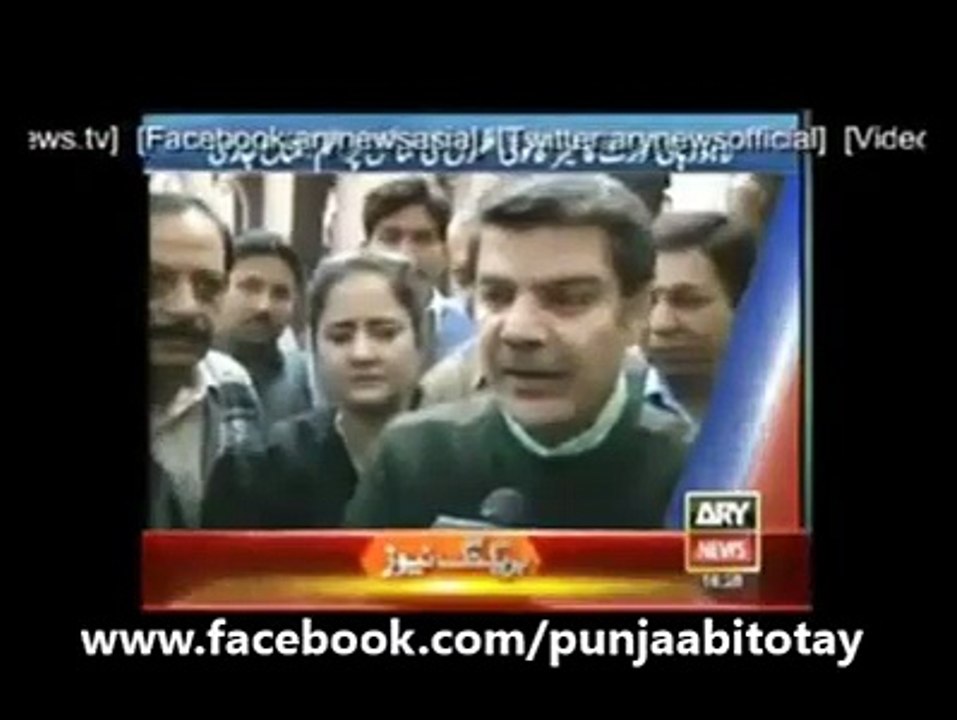 mubashir luqman exposing geo