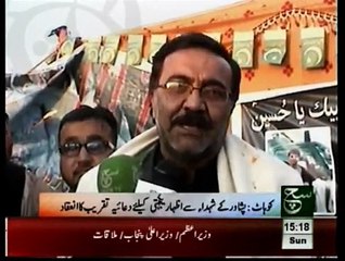 News Bulletin 03pm December 21, 2014