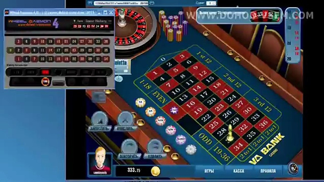Roulette software 2013 - wheel daemon 4.0 (win $500)!