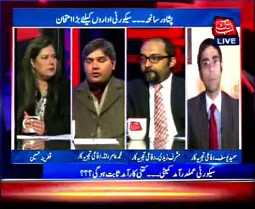 D Chowk Ep 221 20 December 2014