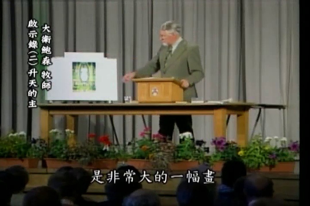 34启示录(二)