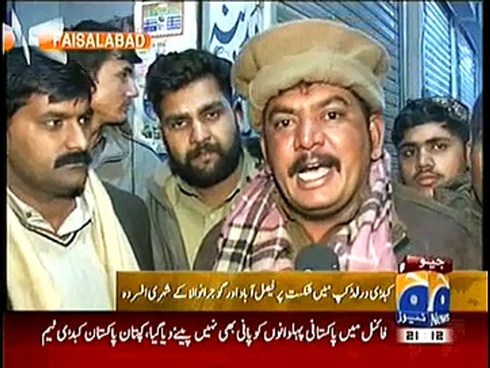 Geo News 9pm Bulletin – 20th December 2014