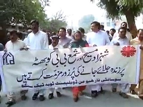Kot Radha Kishan Tragedy Protest By the Christian Community In Toba Tek Tek Singh