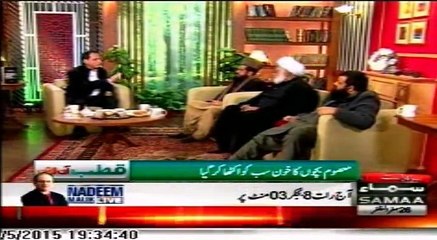 Peshawer APS teacher k bete k remarks