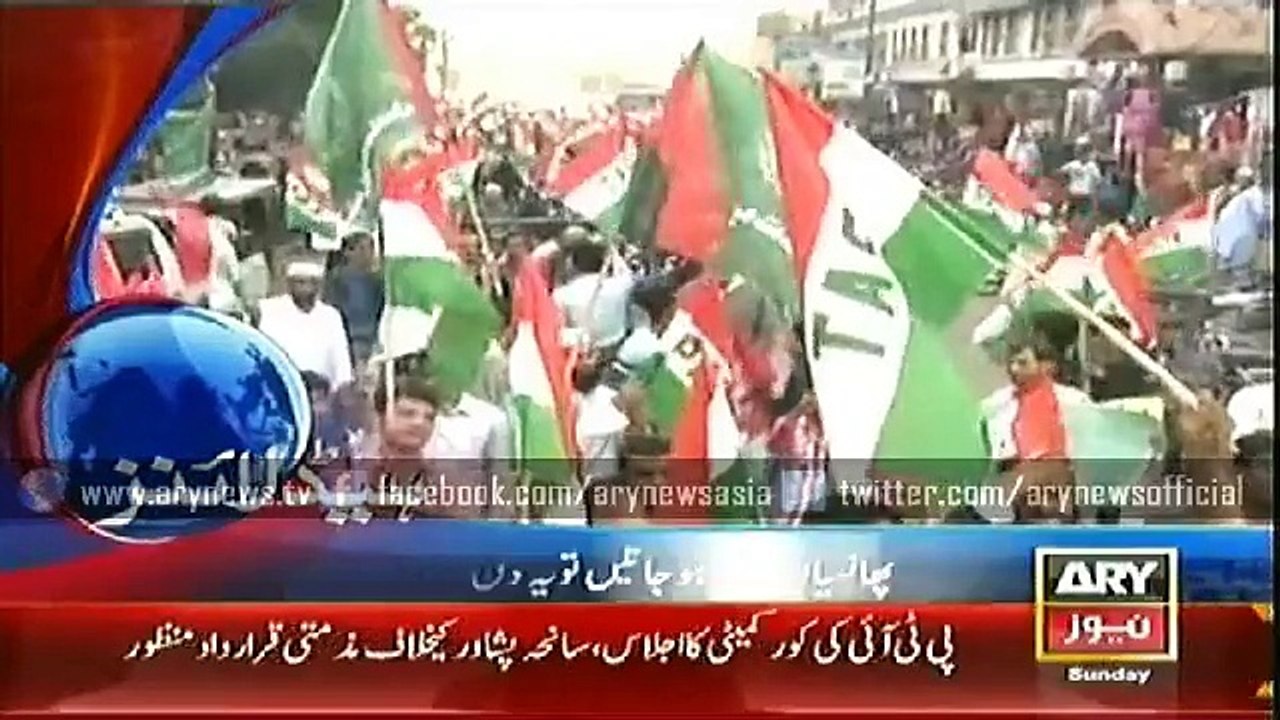 Headlines - 1900 - Sunday - 21 - Dec - 2014