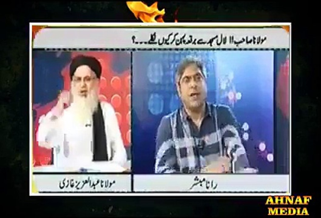 Hamein Deen Ka Dars Dene Wale Maulana Abdul Aziz Ke Jhoot Sunein