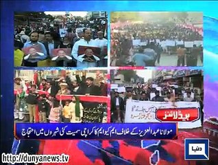 Dunya news headlines 21 Dec 2014, 19:00 PM