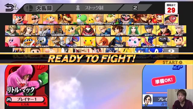 【スマブラWiiUガチ部屋#4】俺にボロ勝ちできる奴いるの？ガチ勢の技術を盗みにいこう！