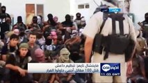 فايننشال تايمز: تنظيم داعش قتل 100 مقاتل أجنبي حاولوا الفرار - أخبار الآن