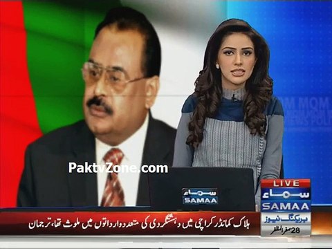 Altaf hussain blast on Maulana Abdul Aziz