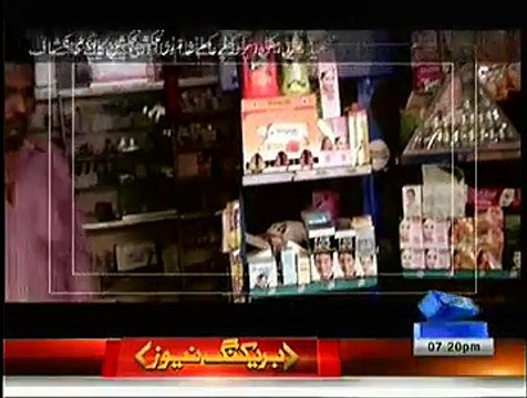 Khufia Operation (Medical Stores Par Khullay Aam Nasha Awar Injection Bechnay Ka Inkeshaf) - 21st December 2014