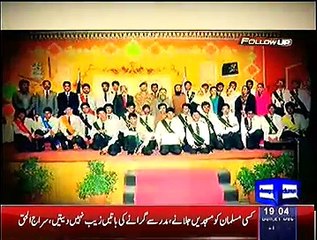 Follow Up – 21st December 2014