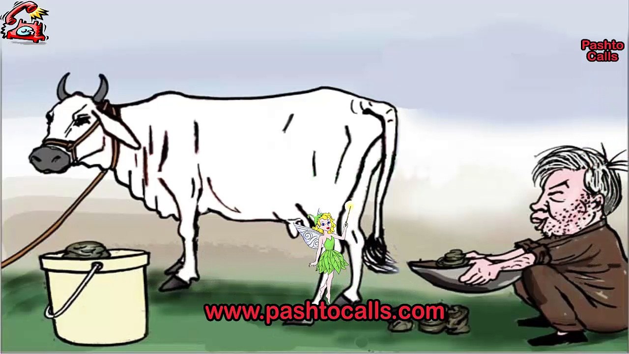 Blarba ghwa - Pashto Call