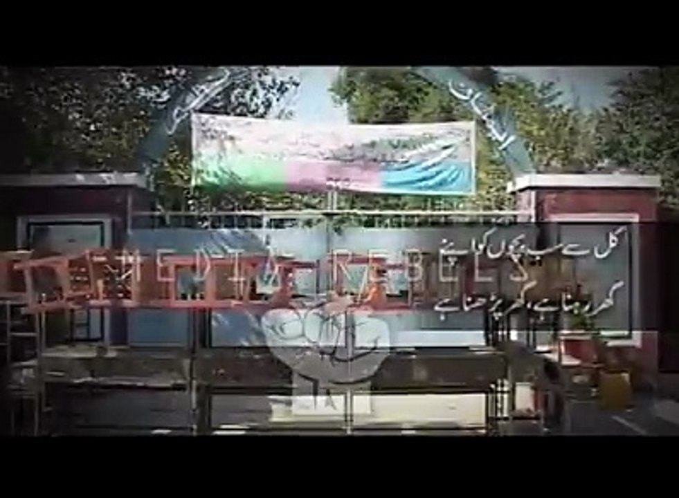 Peshawar Attack:Dad, I'm afraid.پاپا مجھ کو ڈر لگتا ہے۔