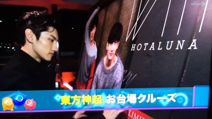 141221 TVXQ JAPAN Countdown.