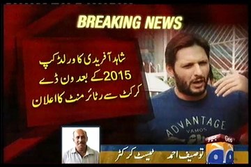shahid afridi  will retired from ODI after ICC world cup 2015
