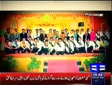 Follow Up ~ 21st December 2014 - Pakistani Talk Show - Live Pak News