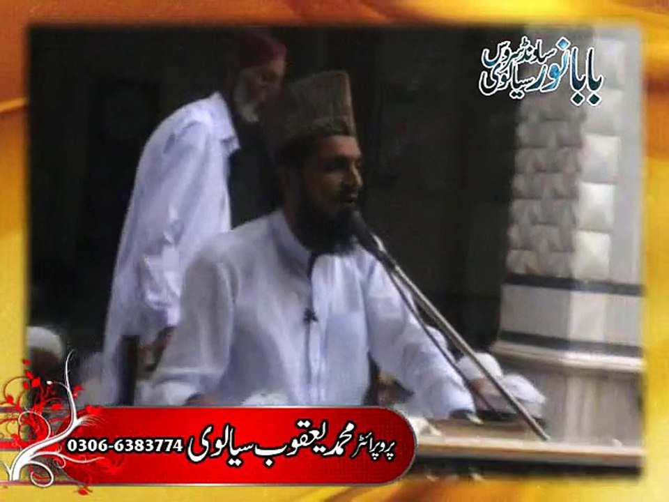 Qazi Ahmad hassan Khataab About Maan Di Shaan latest khataab at masjid hamid ali shah