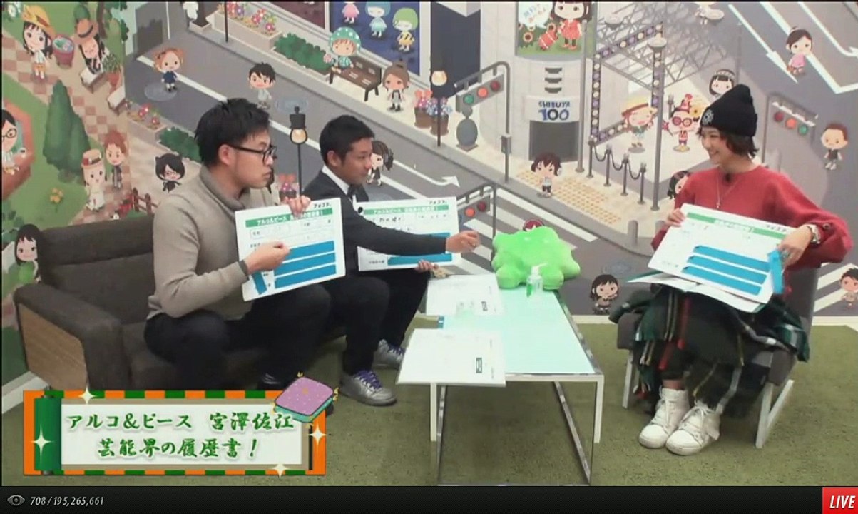 2014-12-21 AmeSuta