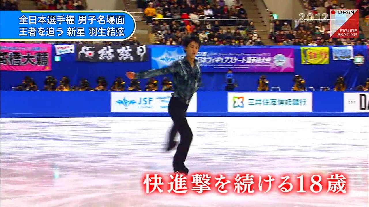 ⑦全日本選手権　過去の名場面と今大会の展望