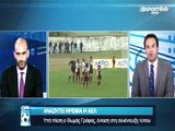 7η Αιγινιακός-ΑΕΛ  Κριτική ( Ώρα Ελλάδος, Otesport) 2014-15