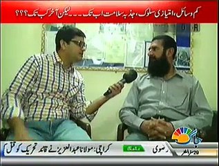 Undercover – 21st December 2014